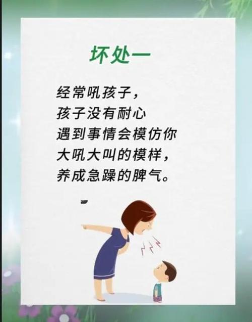 孩子脾气暴躁风水化解 家中隔墙太多