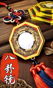 挂八卦凸镜要注意什么 什么是八卦镜