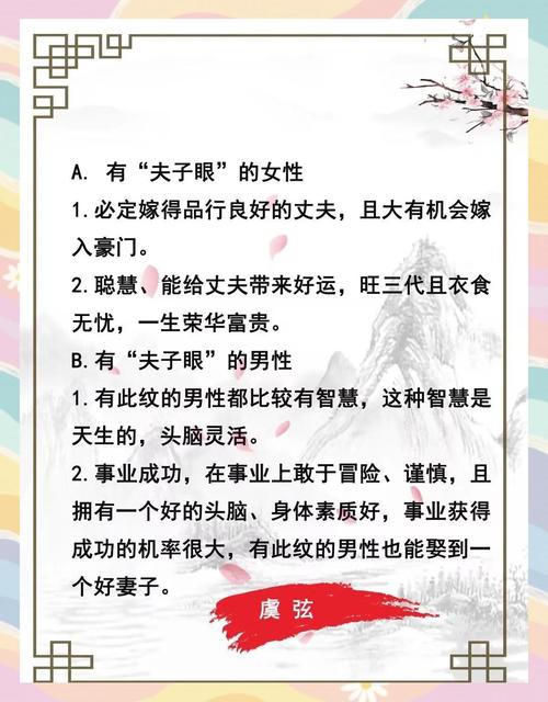 荣华富贵命主要指什么,算命所批的贵命是什么意思呢
