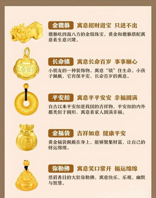 金箔金命的富贵命,金箔金命是什么意思