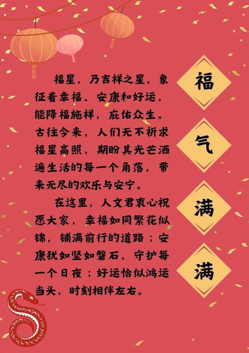富贵命和享福命哪个更好,是富贵命好还是享福命好
