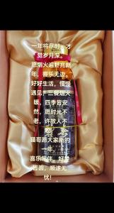 2023年七月四日出生的人 吃穿不愁福禄双全