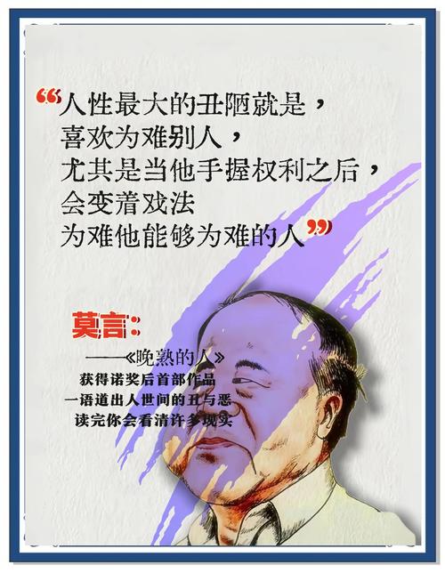 拥有这样面相的人性格懦弱难成大事