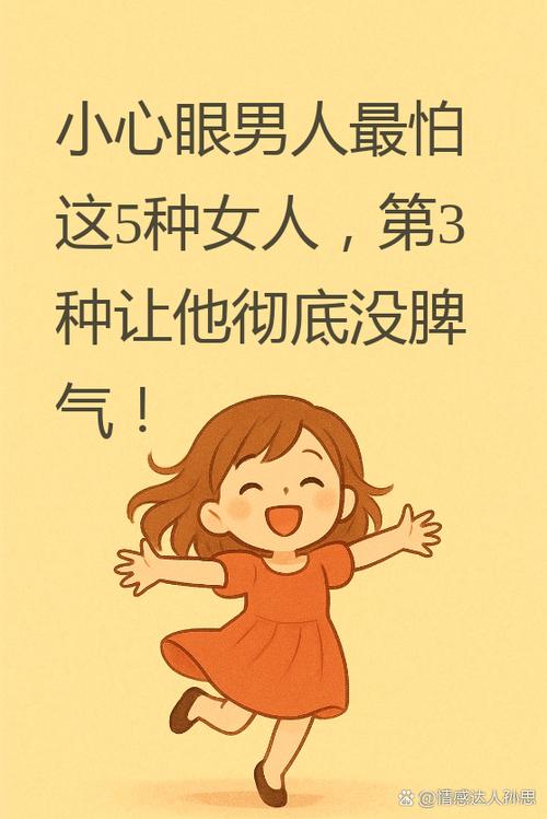 对别人没耐心 这些面相选择什么事都自己做