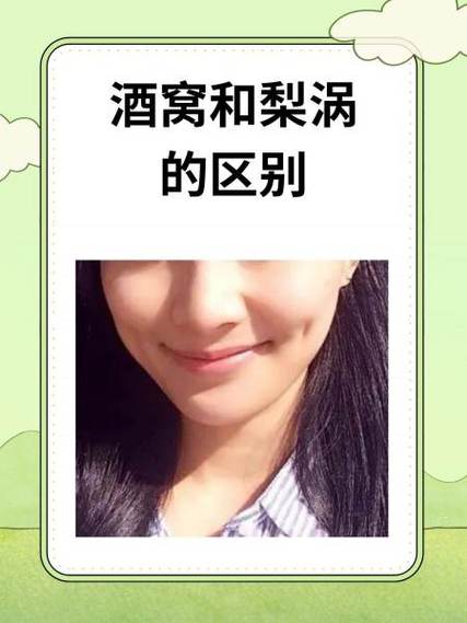 佛说脸上有酒窝代表上辈子 有酒窝的人前世好吗