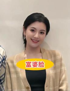 会越来越富的女人面相是什么 面相有福额头饱满