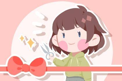 2026年04月10日开业日子如何 今日开市做生意好吗