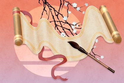 2026年农历三月初四领证黄道吉日 今日领证结婚好不好