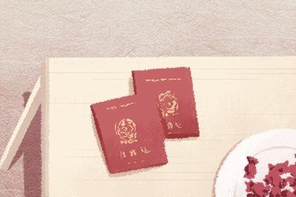 2026年农历三月十一订婚好吗 定亲吉利吗