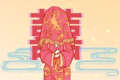 2026年04月28日订婚好吗 今日定下亲事好吗