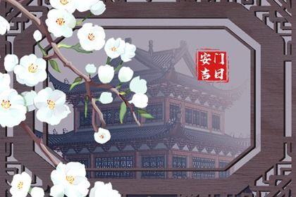 2026年05月17日安门好吗 安门吉利吗