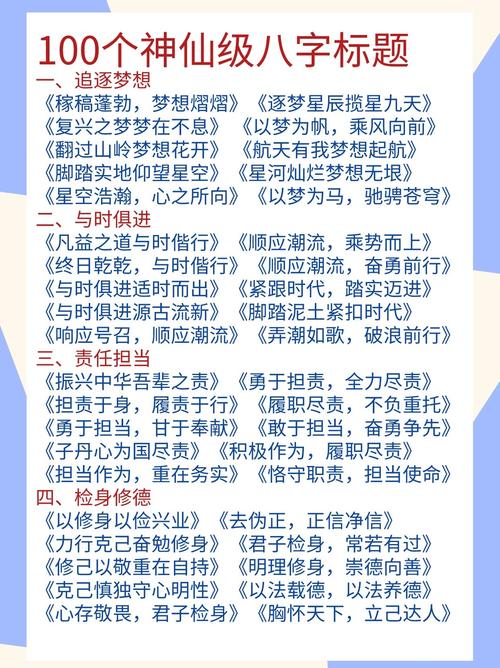 什么样八字有绝世容貌 外貌惊艳的八字