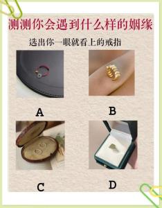 免费算个人感情婚姻 测个人婚姻