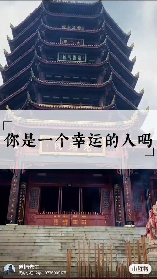 你是一个幸运的人吗