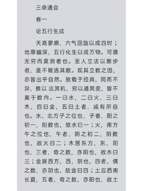 专业风水学习指导：三命通会哪个版本好