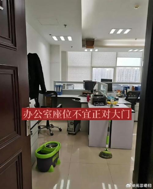 办公室大门风水禁忌