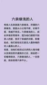 什么样的人适合异地发展