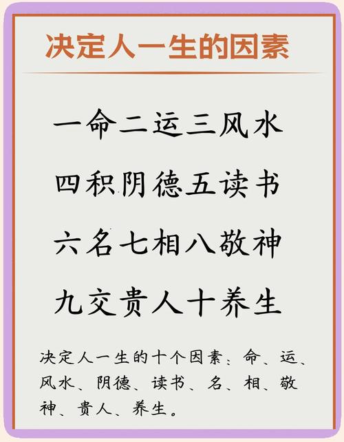 七条好的风水助你事业高升