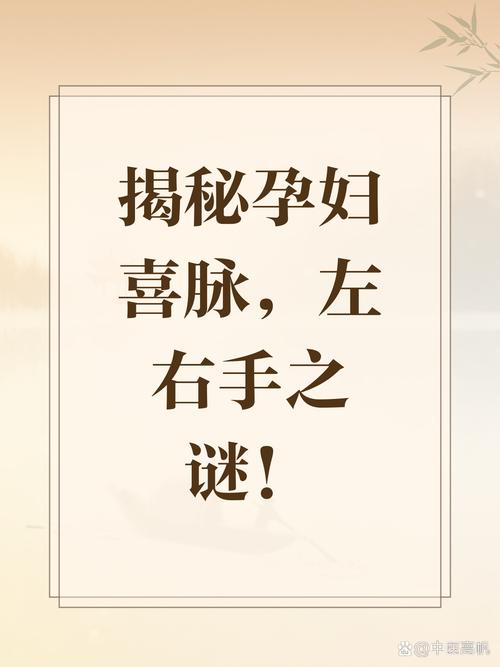你们觉得怀孕讲究风水吗