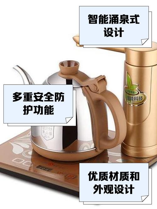 热水壶颜色风水讲究