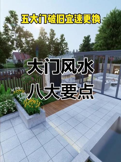 农村住宅后院的风水禁忌有什么