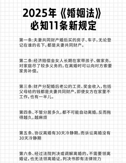 算算我的婚姻有几种方式   婚姻真的是上天注定吗