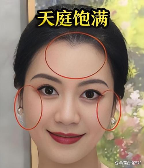 为什么说天庭饱满的面相最有福