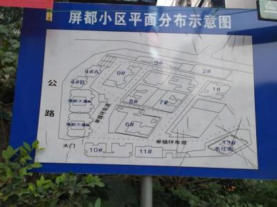 小区内最不好楼房位置在哪里