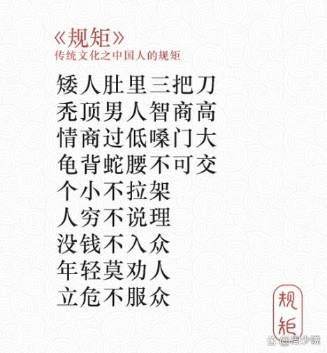 喉骨圆而小者，百岁安闲是什么说法