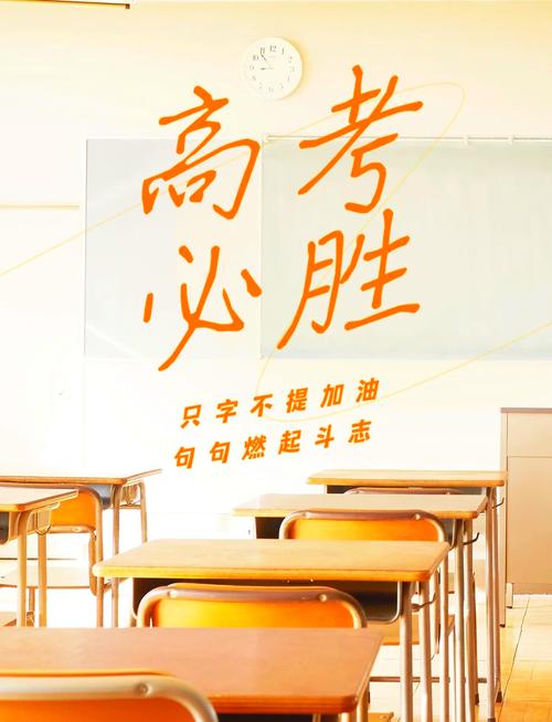 生活细节，有助考生金榜题名