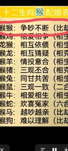 猴爸和牛妈生虎宝宝好吗 猴虎相刑相冲相克不适宜