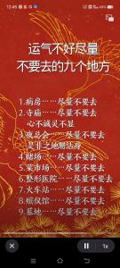 运势差大扫除有用吗？去旧留新有说法