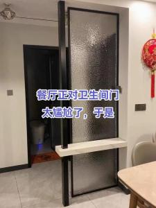 卫生间对着餐厅是好是坏？