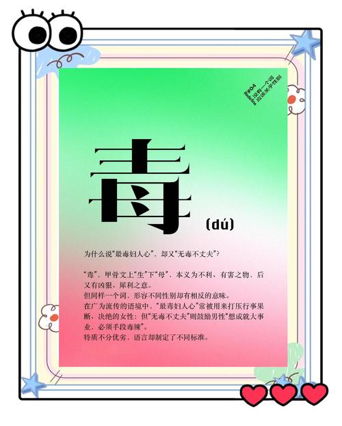 “最毒妇人心”和“无毒不丈夫”分别出自哪里??全诗又是什么??