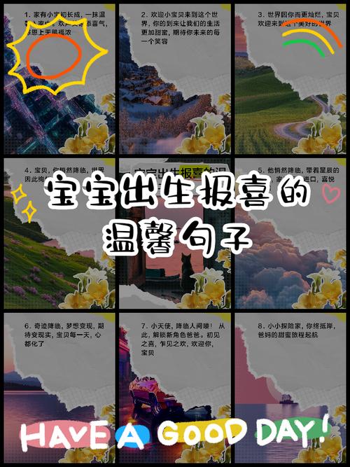 人好不如命好,在哪些日子出生的孩子,人人夸赞!人人羡慕!