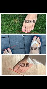 希腊脚的男人富贵命吗,脚大的人是不是命苦