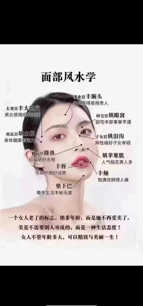 女人额头高代表什么好不好 额头凸饱满的女人面相克夫解析