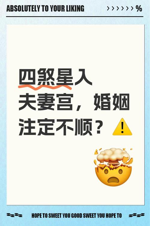 会影响夫妻之间感情的不良风水