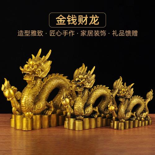 属龙的风水招财方法布局 属龙适合住几楼吉利