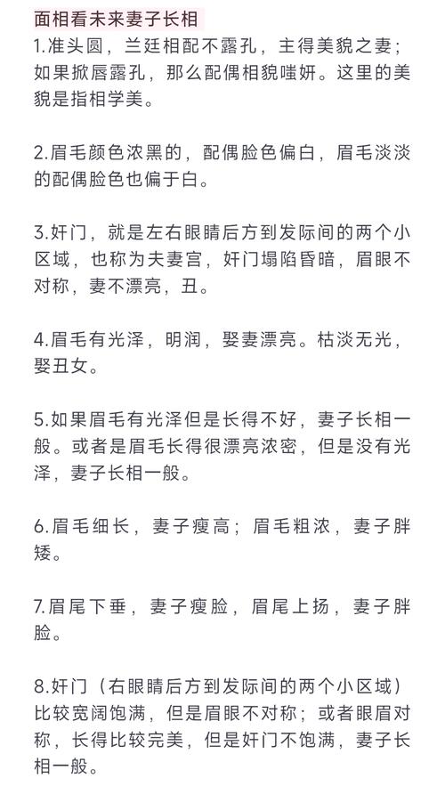 哪些面相的女孩适合用相亲的方式认识自己的另一半