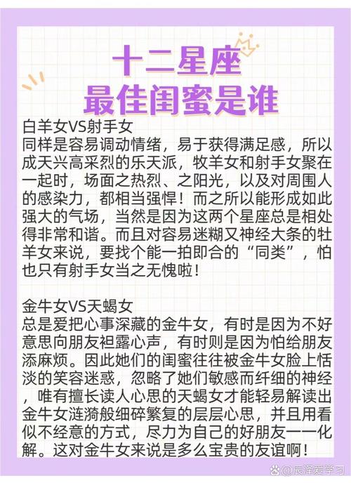 哪些女命特征容易遭到闺蜜夺爱