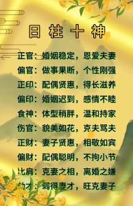 急着相亲结婚？这些风水知识可能帮到你！