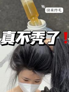 头发多的人命苦吗