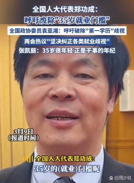 郑博士：本命年能否结婚生子？