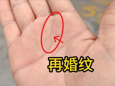 一辈子不会结婚的手相特征