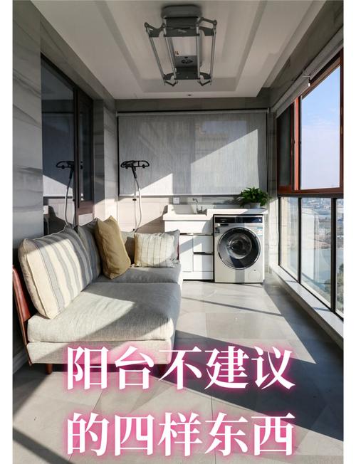 细说2020年阳台的宜忌