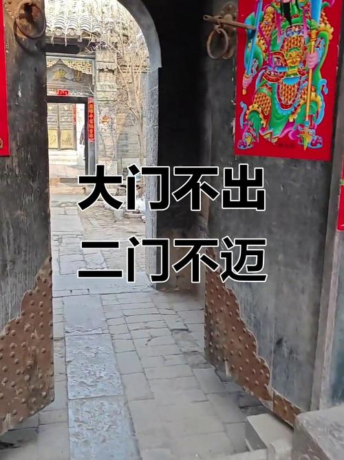 一宅不宜两门
