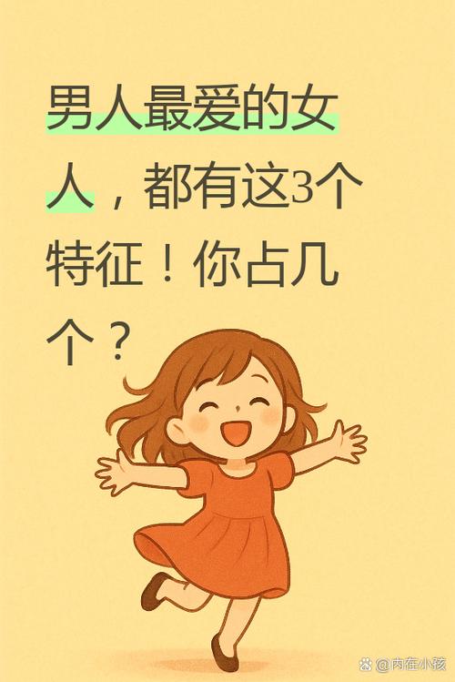 好命不过三两五是啥意思 勤劳不怕苦婚姻不顺