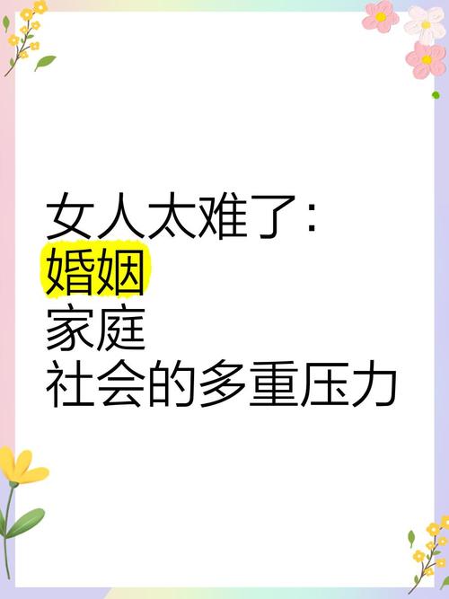 有哪些女性在婚姻中难遇&ldquo;好男人&rdquo;，八字特征导致感情出插曲！