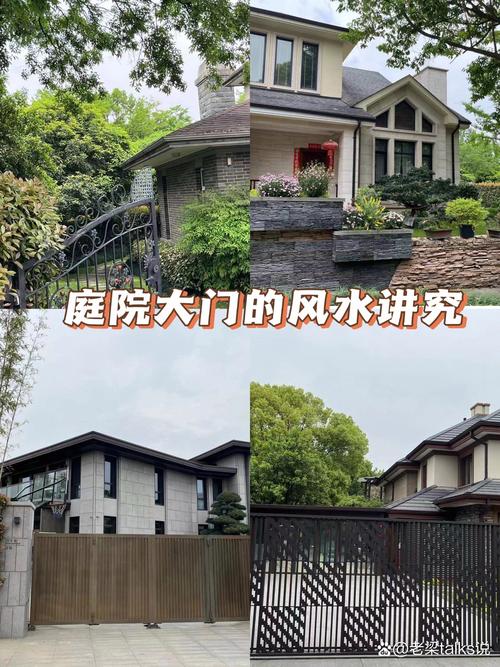 论风水院子的大门和后门有何讲究